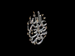 islamic phrase 67 3D Model