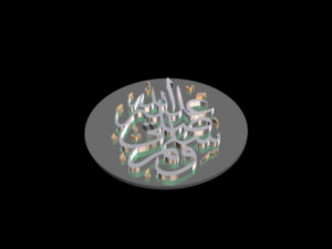 islamic phrase 67 3Dモデル
