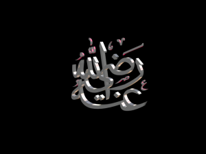 islamic phrase 68 Modelo 3D