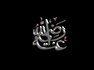 islamic phrase 68 3D Model