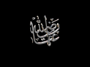 islamic phrase 70 3Dモデル