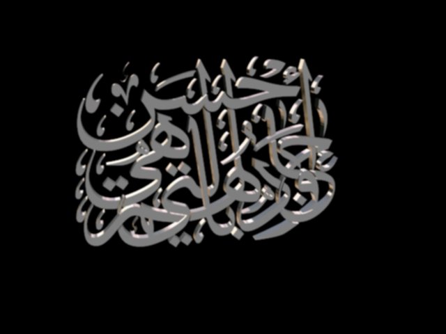 islamic phrase 73 3D Model .c4d .max .obj .3ds .fbx .stl .blend