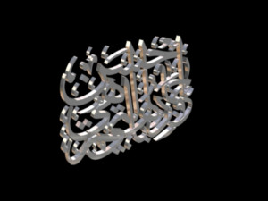 islamic phrase 73 3D Model