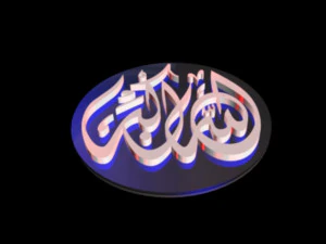 islamic phrase 80 3D Model