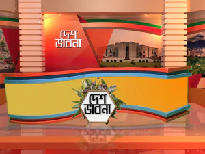 virtual set 3D Model