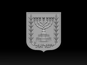 COAT OF ARMS OF ISRAEL 3D Print Model