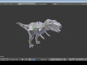 dino lowpoly 3D Model