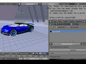 bugatti Modelo 3D