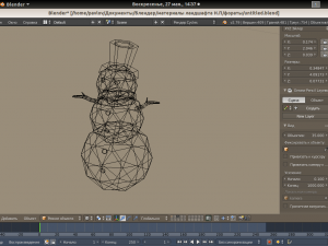 set of models 1 winter 3D Model