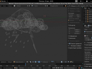 low poly white cloud - storm model 3D 模型