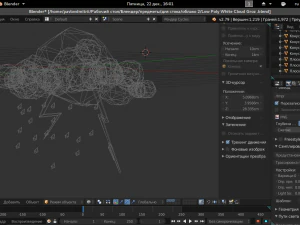 low poly white cloud - storm model 3D Model
