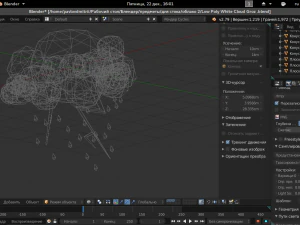 low poly white cloud - storm model 3D Model