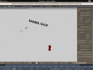 barber hop low poly 3D Модель