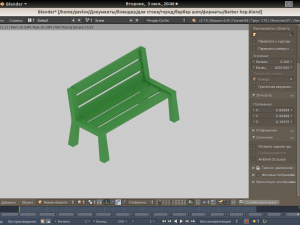 barber hop low poly 3D Модель