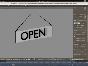 barber hop low poly 3D Модель
