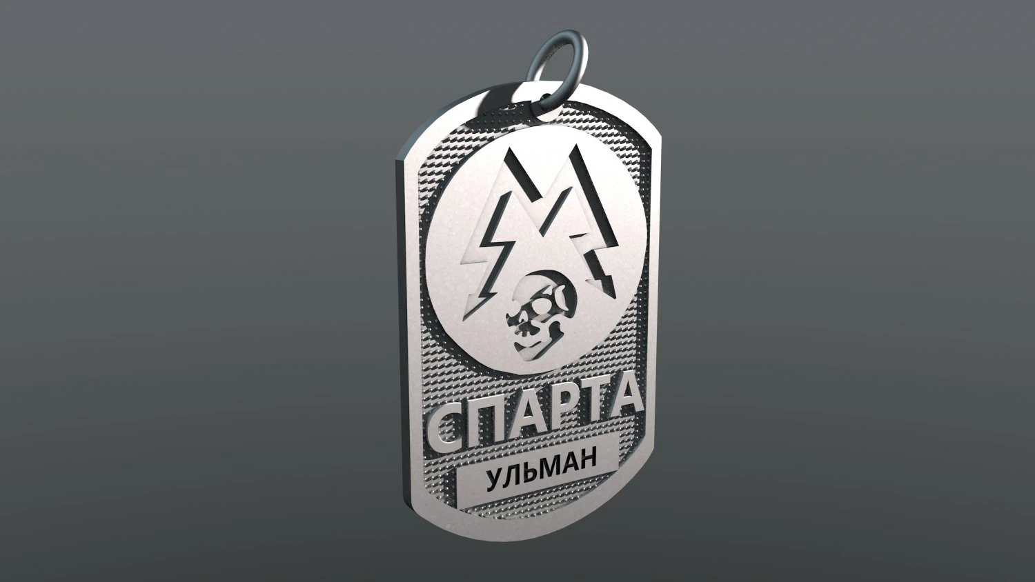 metro 2033 dog tag 3D Model .c4d .max .obj .3ds .fbx .stl .blend