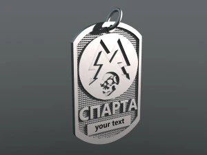 metro 2033 dog tag 3D Model