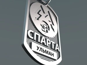 metro 2033 dog tag 3D Model