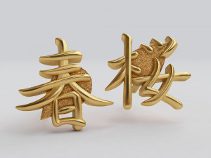 earring kanji 3D 프린트 모델
