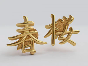 귀걸이 한자 3D 프린트 모델