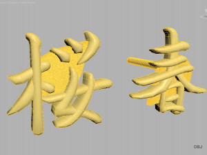 earring kanji Modello di stampa 3D