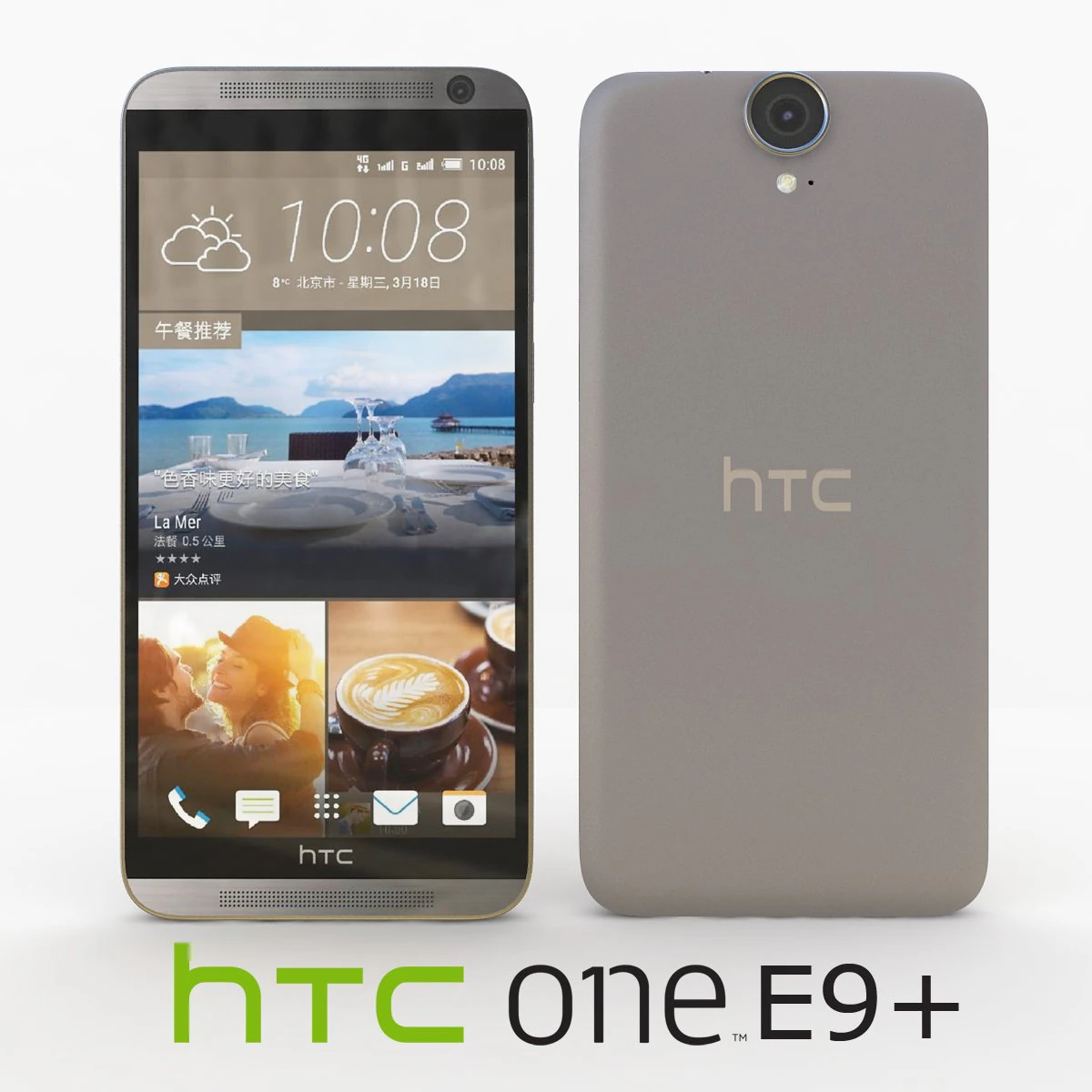 htc one e9 plus classic rose gold 3D Model .c4d .max .obj .3ds .fbx .stl .blend