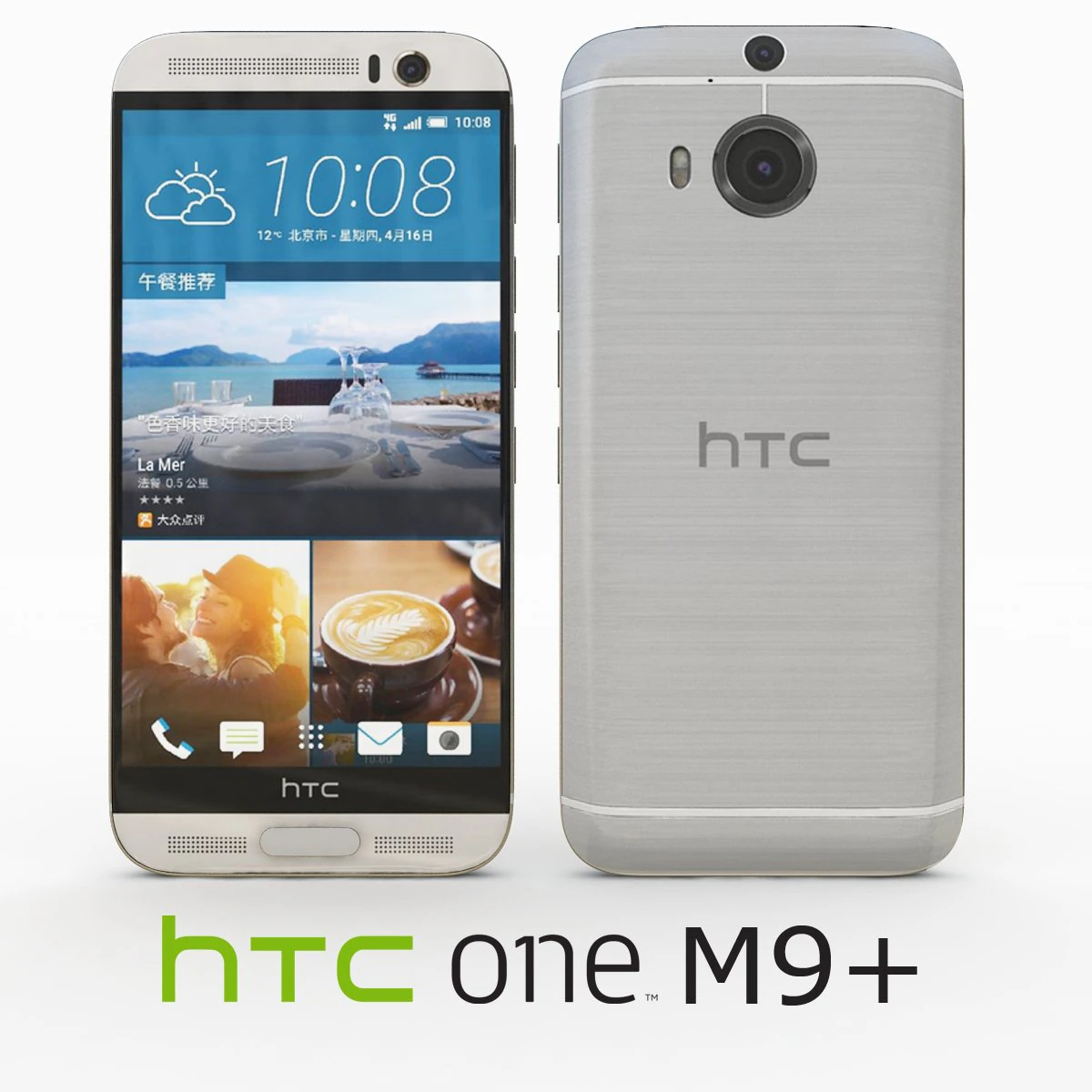 htc one m9 plus silver gold 3D Model .c4d .max .obj .3ds .fbx .stl .blend