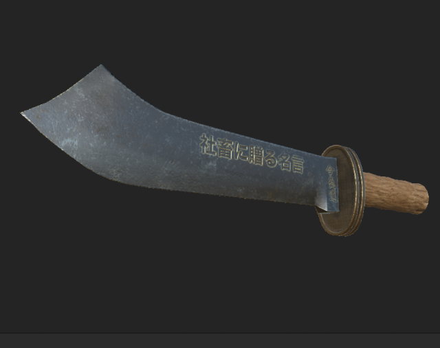 china sword 1 3D Model .c4d .max .obj .3ds .fbx .stl .blend 