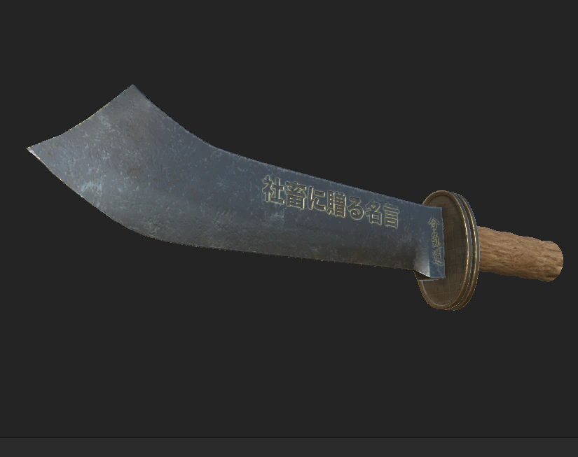 china sword 1 3D Model .c4d .max .obj .3ds .fbx .stl .blend 
