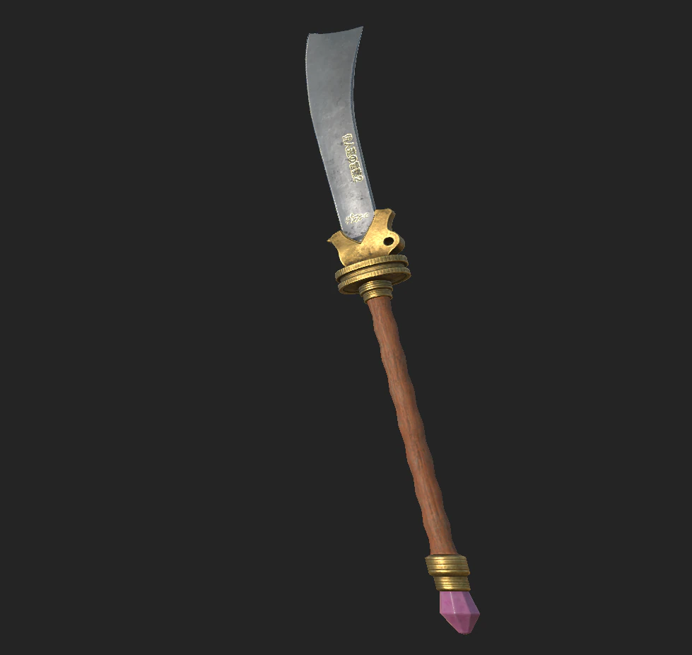 sword-spear 1 3D Model .c4d .max .obj .3ds .fbx .stl .blend