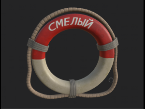 lifebuoy 3D Модель
