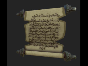 Manuskript 1 3D Modell