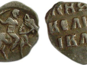 coin prince ivan the great 3D Print Model
