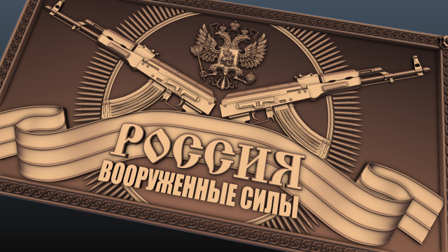 vsrf 3D Model .c4d .max .obj .3ds .fbx .stl .blend 