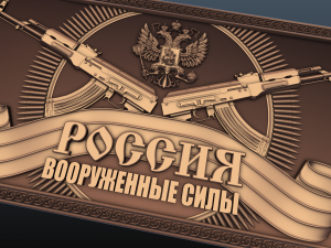 vsrf 3D Model