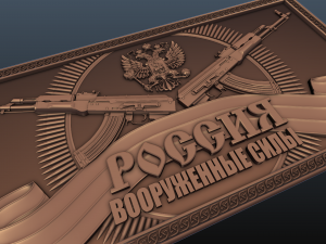 vsrf 3D Model