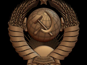 герб СССР 3D Принт Модель