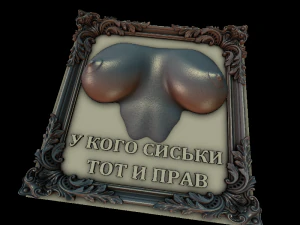 tieten 3D printmodel