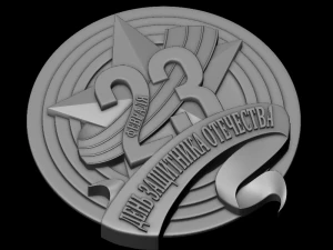 23feb 3D Print Model