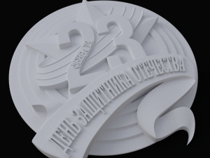 23feb 3D Print Model