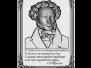 pushkin Model do druku 3D