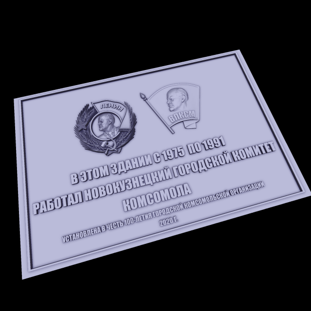 medal 3D 打印模型 .c4d .max .obj .3ds .fbx .stl .blend 