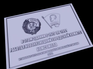 메달 3D 프린트 모델