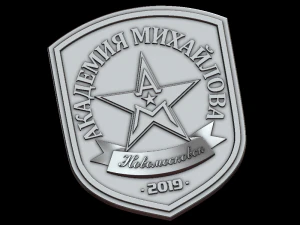 mhl 2 3D Принт Модель