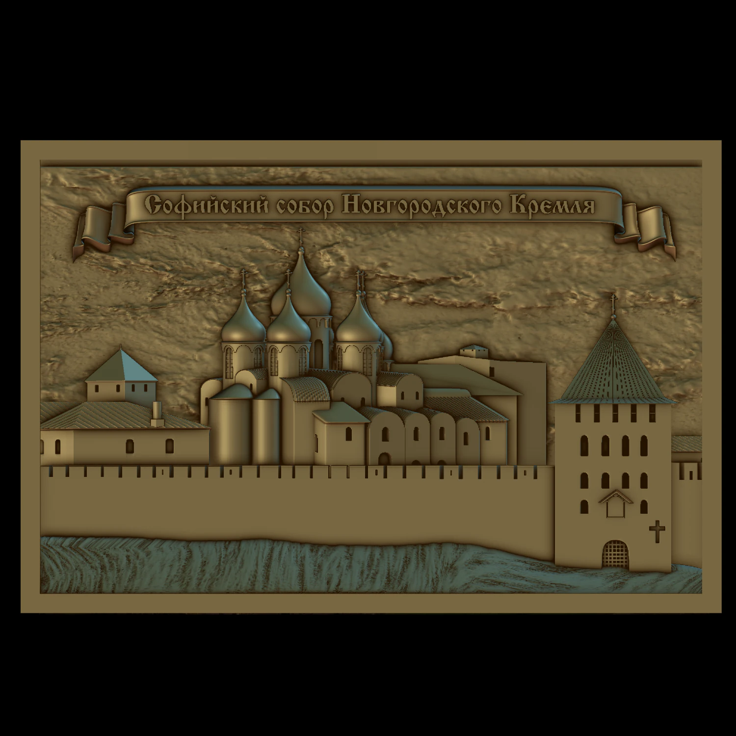 st sophia cathedral of the novgorod kremlin 3D Print Model .c4d .max .obj .3ds .fbx .stl .blend 