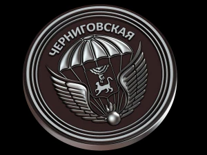 querido Modelo de Impressão 3D