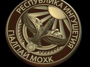 coat of arms of ingushetia 3D Model