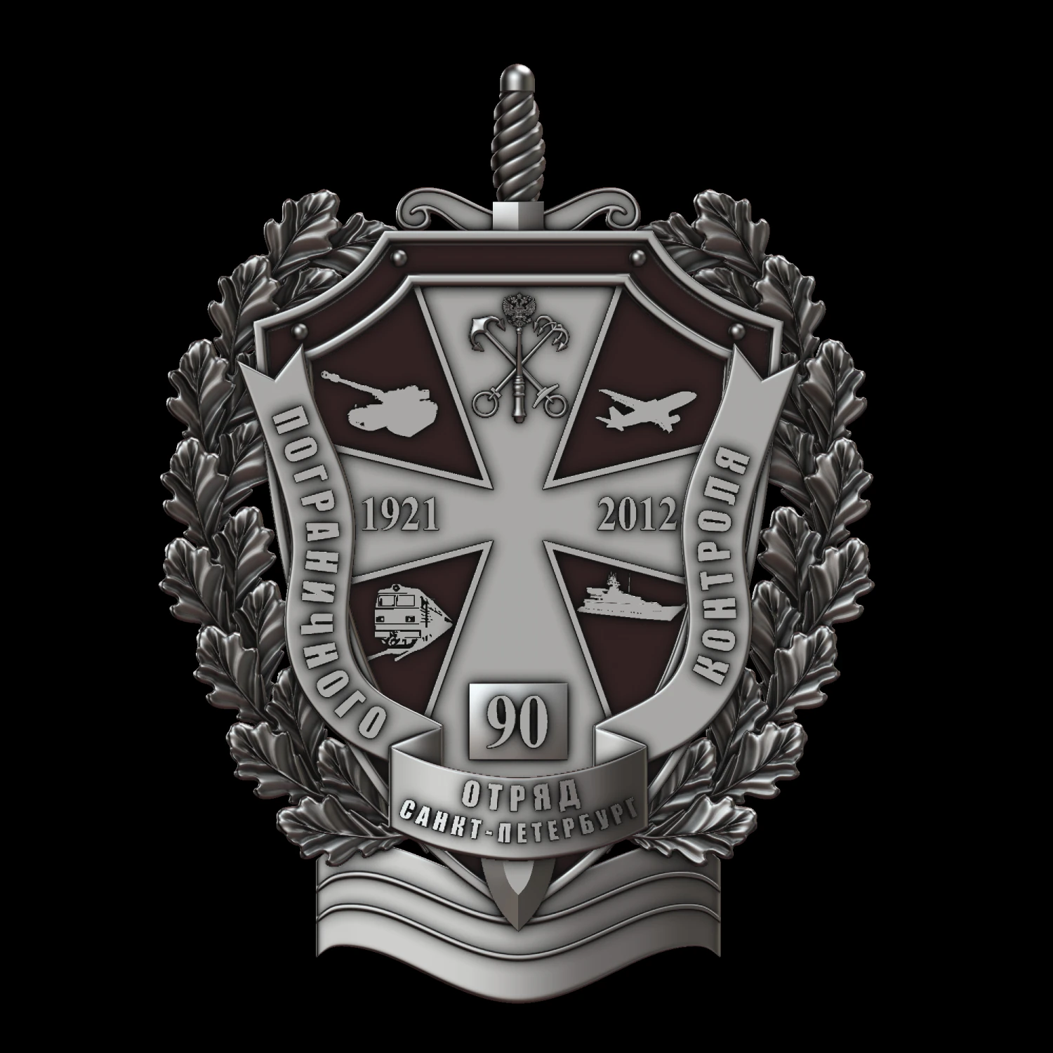 the detachment of border control 3D Print Model .c4d .max .obj .3ds .fbx .stl .blend 