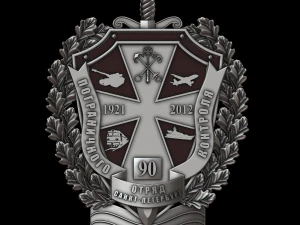 国境警備の切り離し 3Dプリントモデル