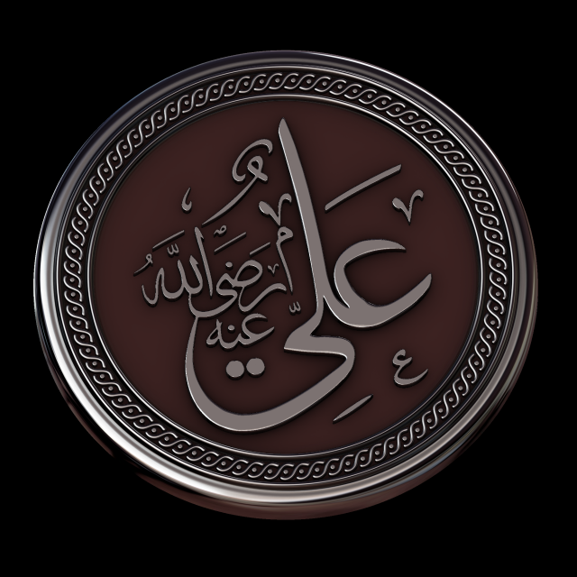 arabic calligraphy 1 3D 打印模型 .c4d .max .obj .3ds .fbx .stl .blend 